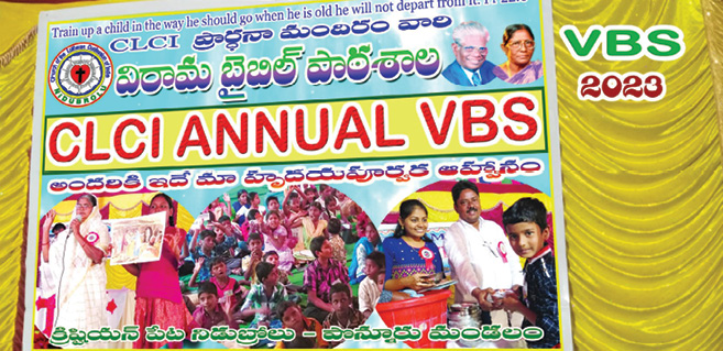 CLCI Annual VBS